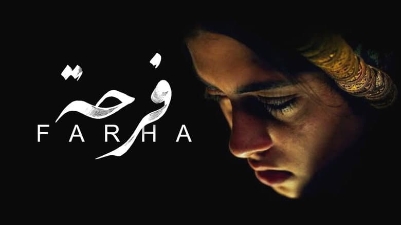 Farha still