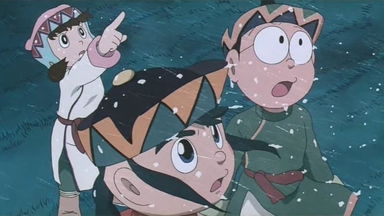 Doraemon: Nobita and the Windmasters still
