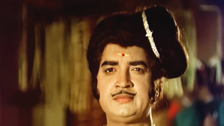 Ponnapuram Kotta still