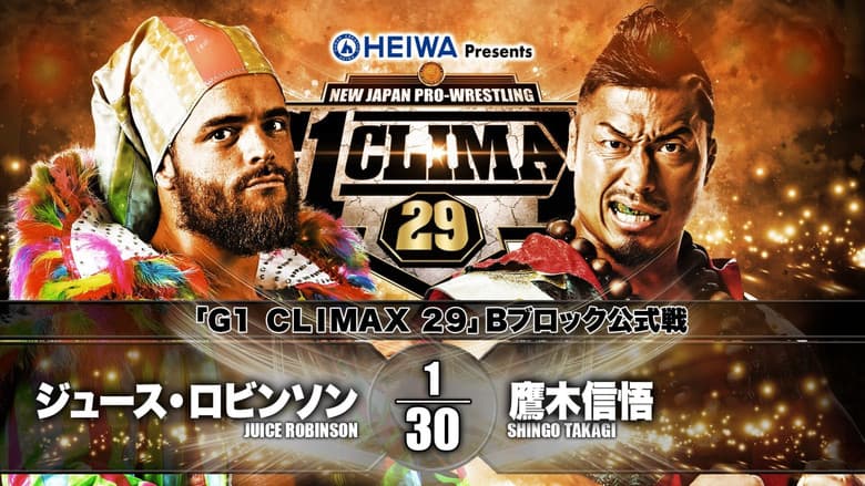 NJPW G1 Climax 29: Day 2 still