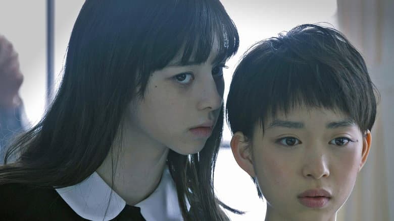 Fatal Frame still