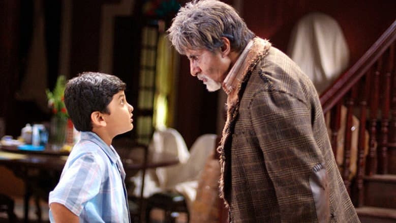 Bhoothnath still