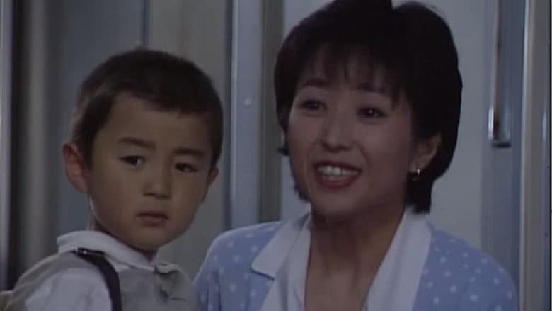 Kita no kuni kara '92 Sudachi Part 1 still