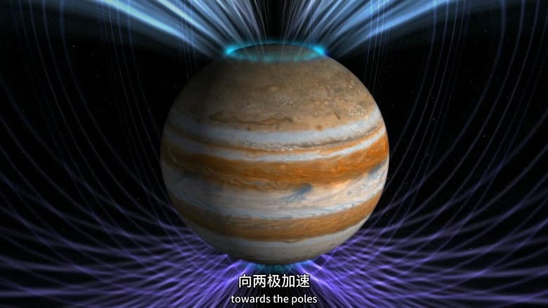 BBC Horizon: Jupiter Revealed still