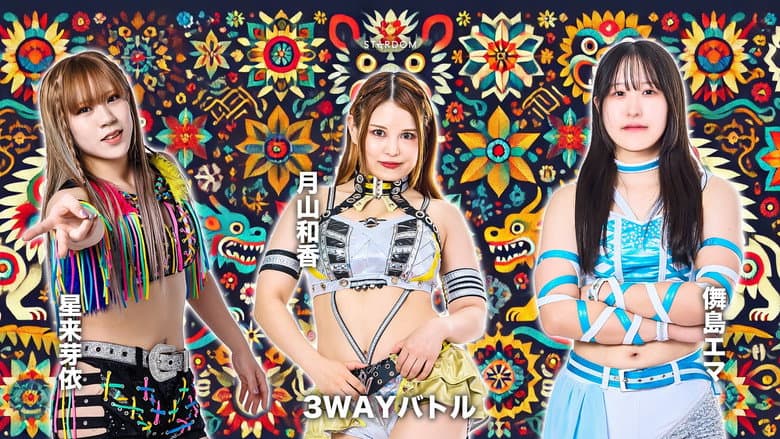 Stardom in Korakuen 2025 Oct. still