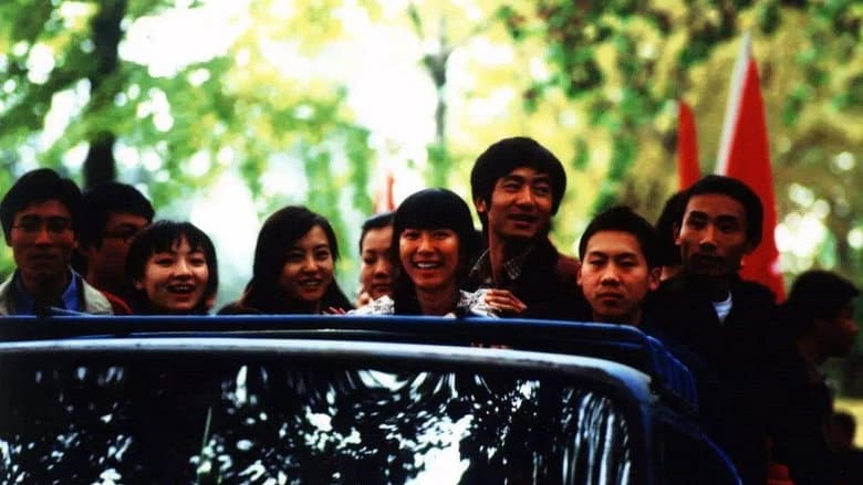 Summer Palace still