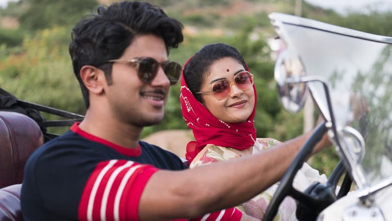 Mahanati still