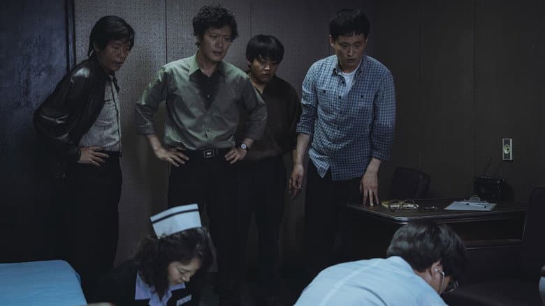 1987: When the Day Comes still