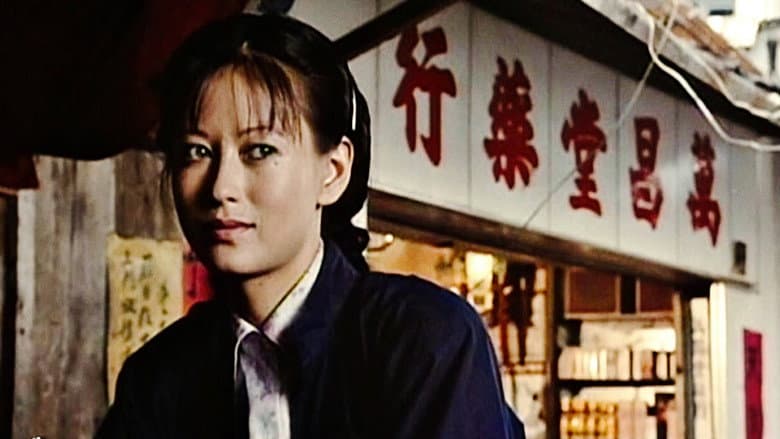 China Cry still