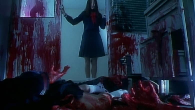 Eko Eko Azarak: Wizard of Darkness still