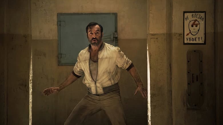 OSS 117: From Africa with Love still