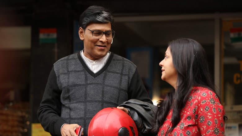 Ponmagal Vandhal still
