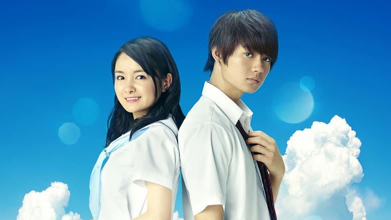 Blue Summer still