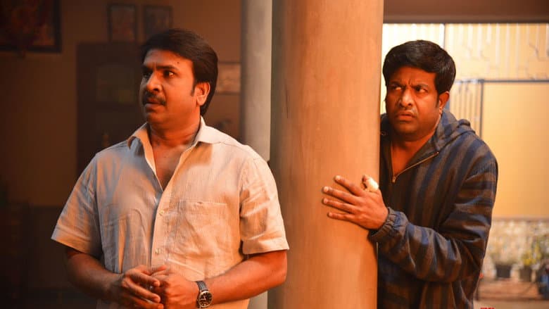 Anando Brahma still