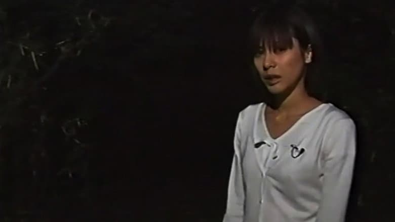 Ura Horror still
