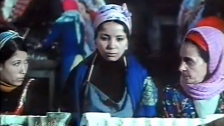 Echebka (الشبكة) still