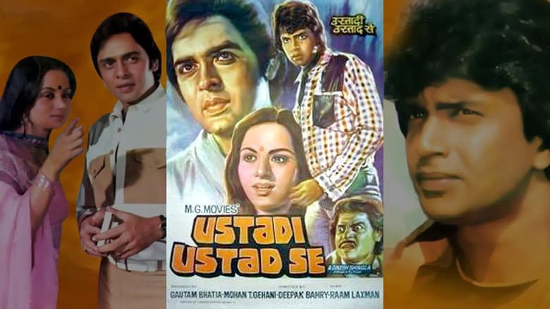 Ustadi Ustad Se still