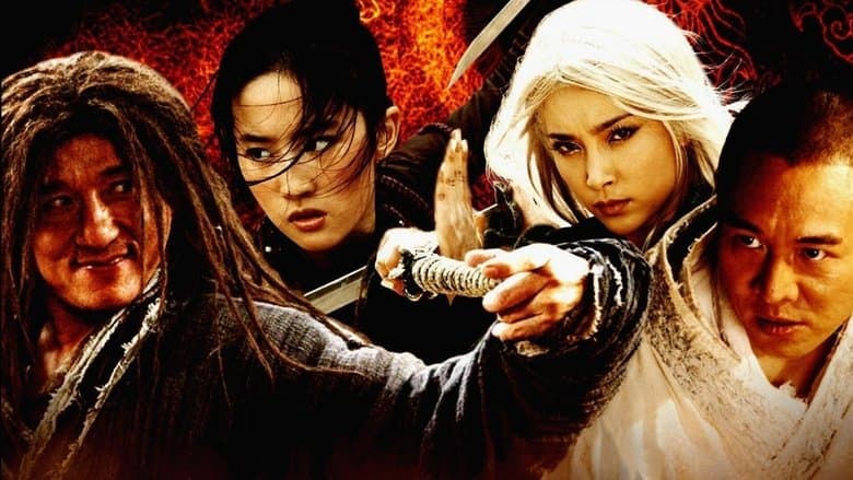 The Forbidden Kingdom still