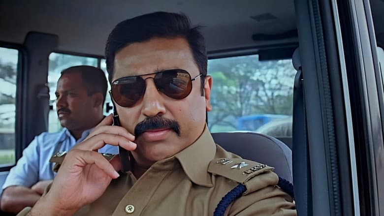 Vettaiyaadu Vilaiyaadu still