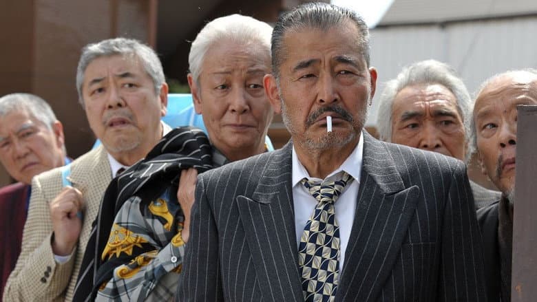 Ryuzo and the Seven Henchmen still