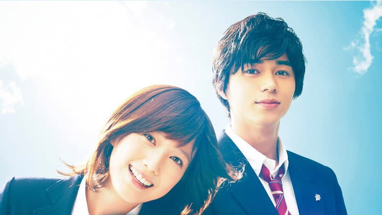 Blue Spring Ride still