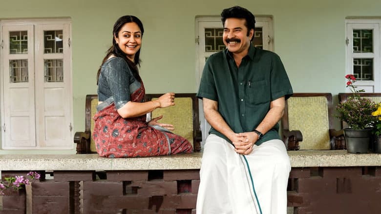 Kaathal - The Core still