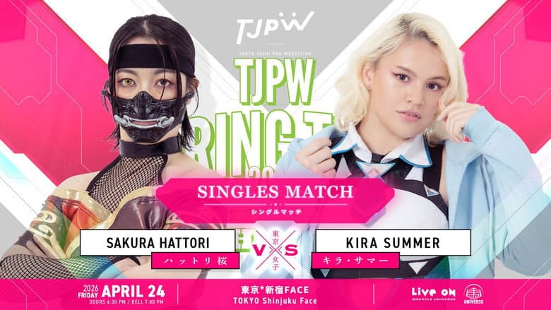 TJPW Spring Tour 2026 ~Next Door~ in Shinjuku still