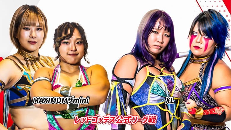 Stardom 13th Goddesses of Stardom Tag League in Gunma still