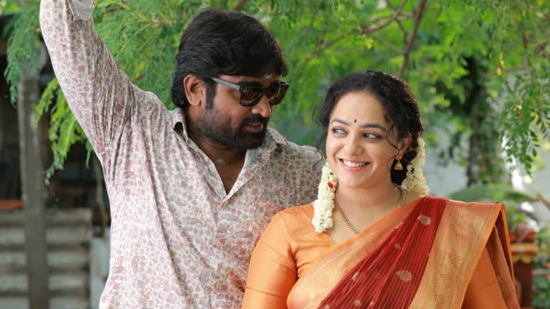 Thalaivan Thalaivii still
