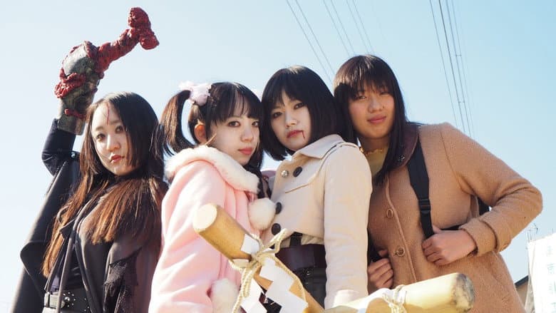 Ghost Squad still