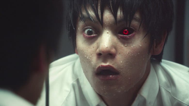 Tokyo Ghoul still