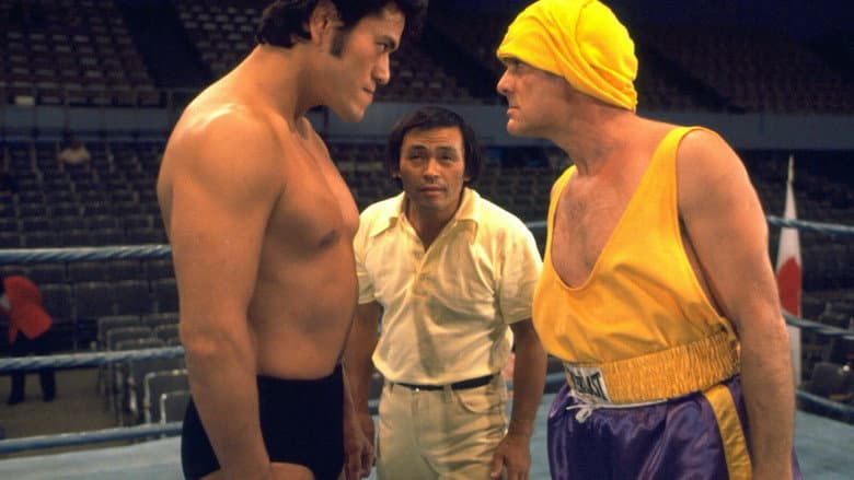 The Bad News Bears Go to Japan still