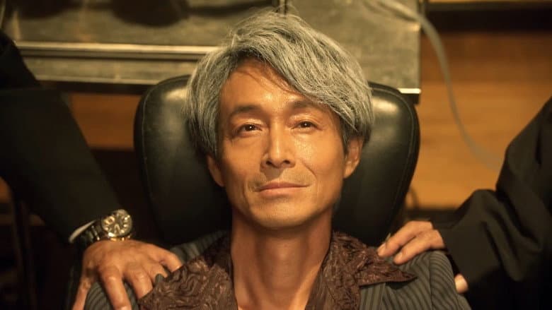 Ten: Akagi Shigeru Funeral Arc still