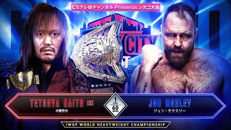NJPW Windy City Riot 2024 still