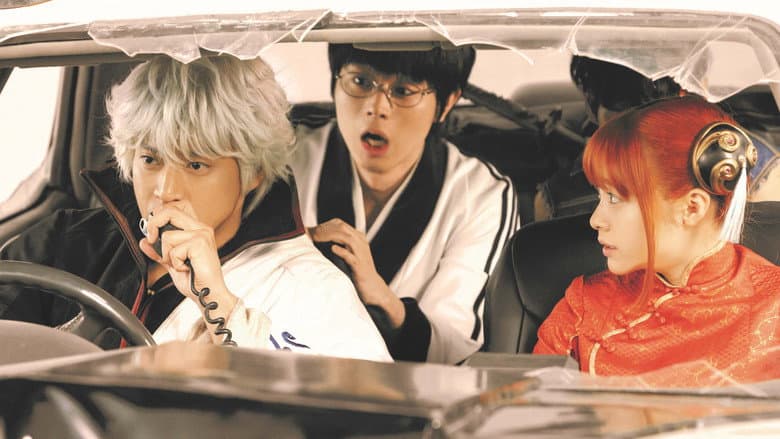 Gintama 2: Rules are Made to Be Broken still