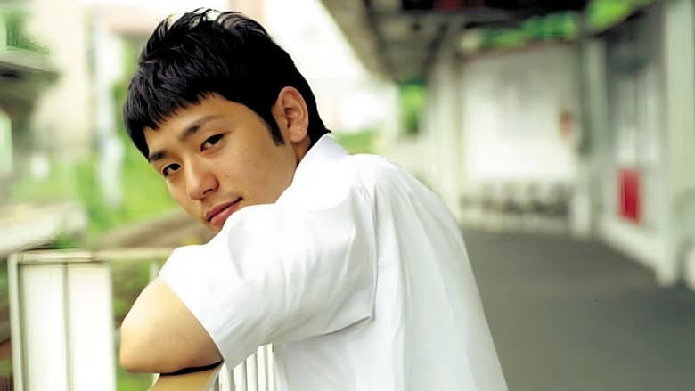 First Love still