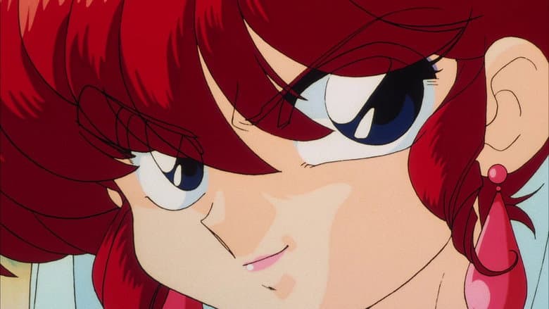 Ranma 1/2 the Movie 2: Nihao My Concubine still