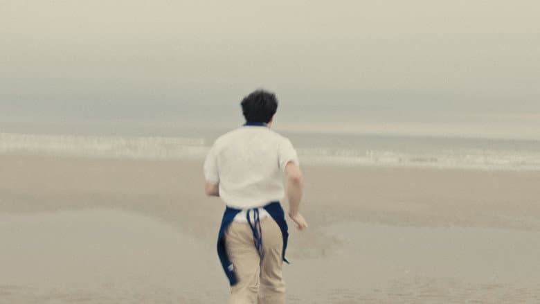 The Lobster Shift still