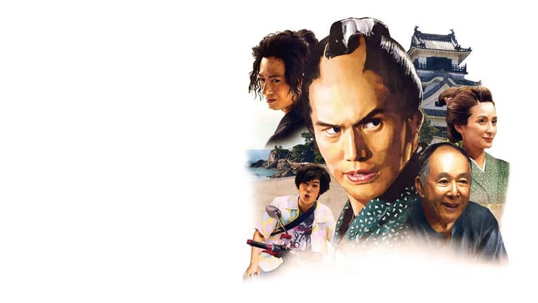 Samurai Sensei still