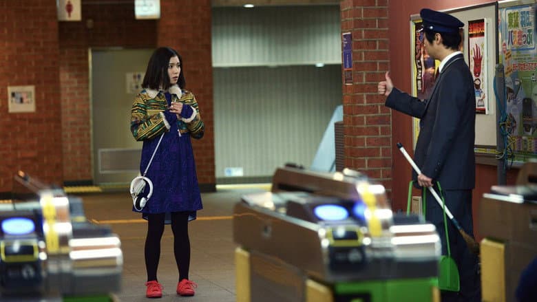 Tremble All You Want still