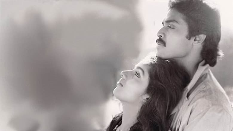 Prema still
