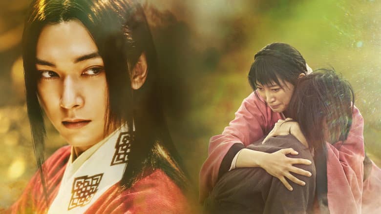 Kingdom III: The Flame of Destiny still