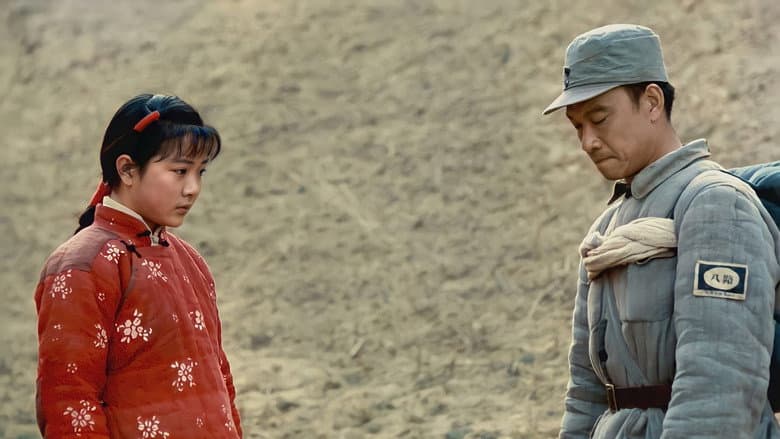 Yellow Earth still