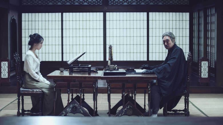 The Handmaiden still