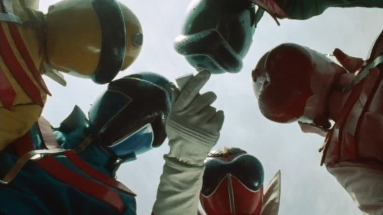 Himitsu Sentai Gorenger: The Movie still