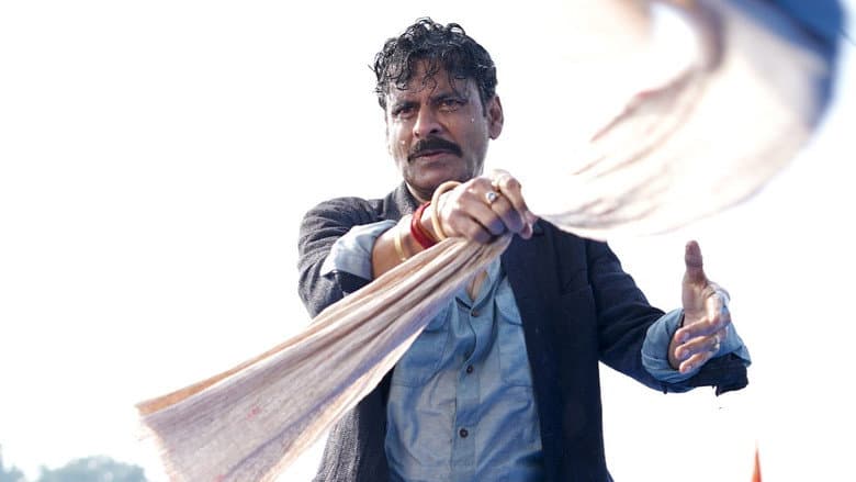Bhaiyya Ji still