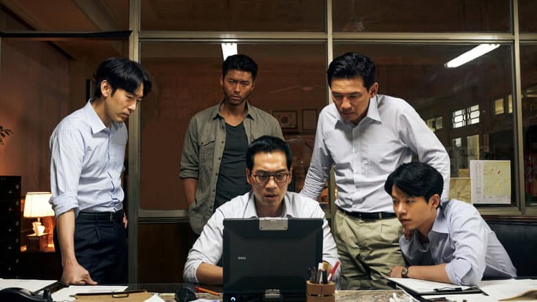 The Point Men still