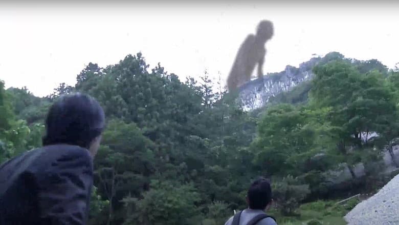 Senritsu Kaiki File Kowasugi! The Most Terrifying Movie in History still