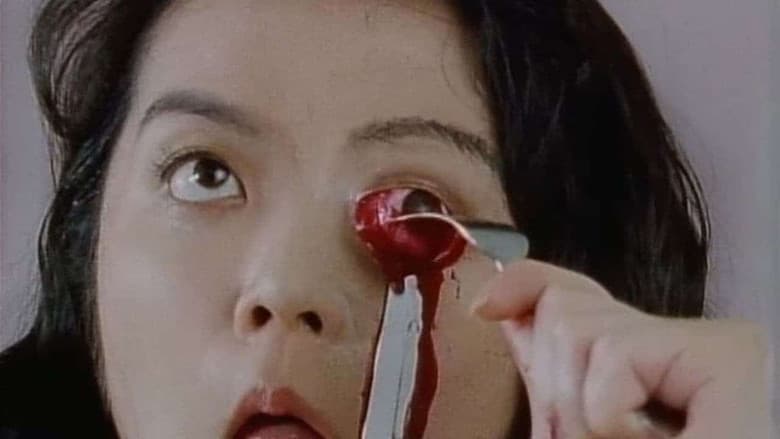 Splatter: Naked Blood still
