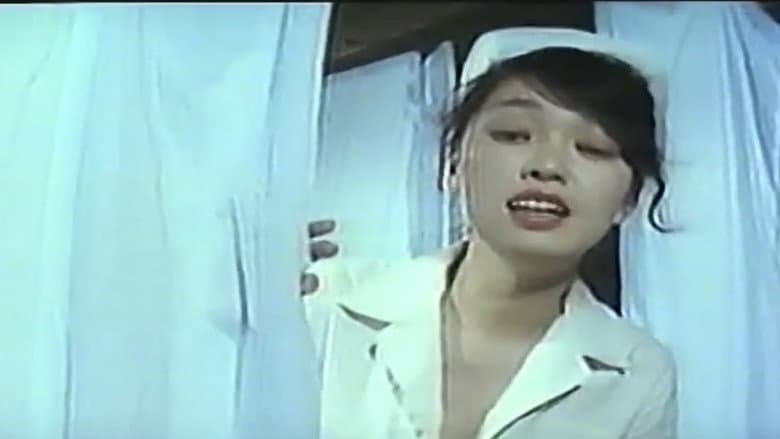 Kyôretsu sex: Yokujô kangofu still